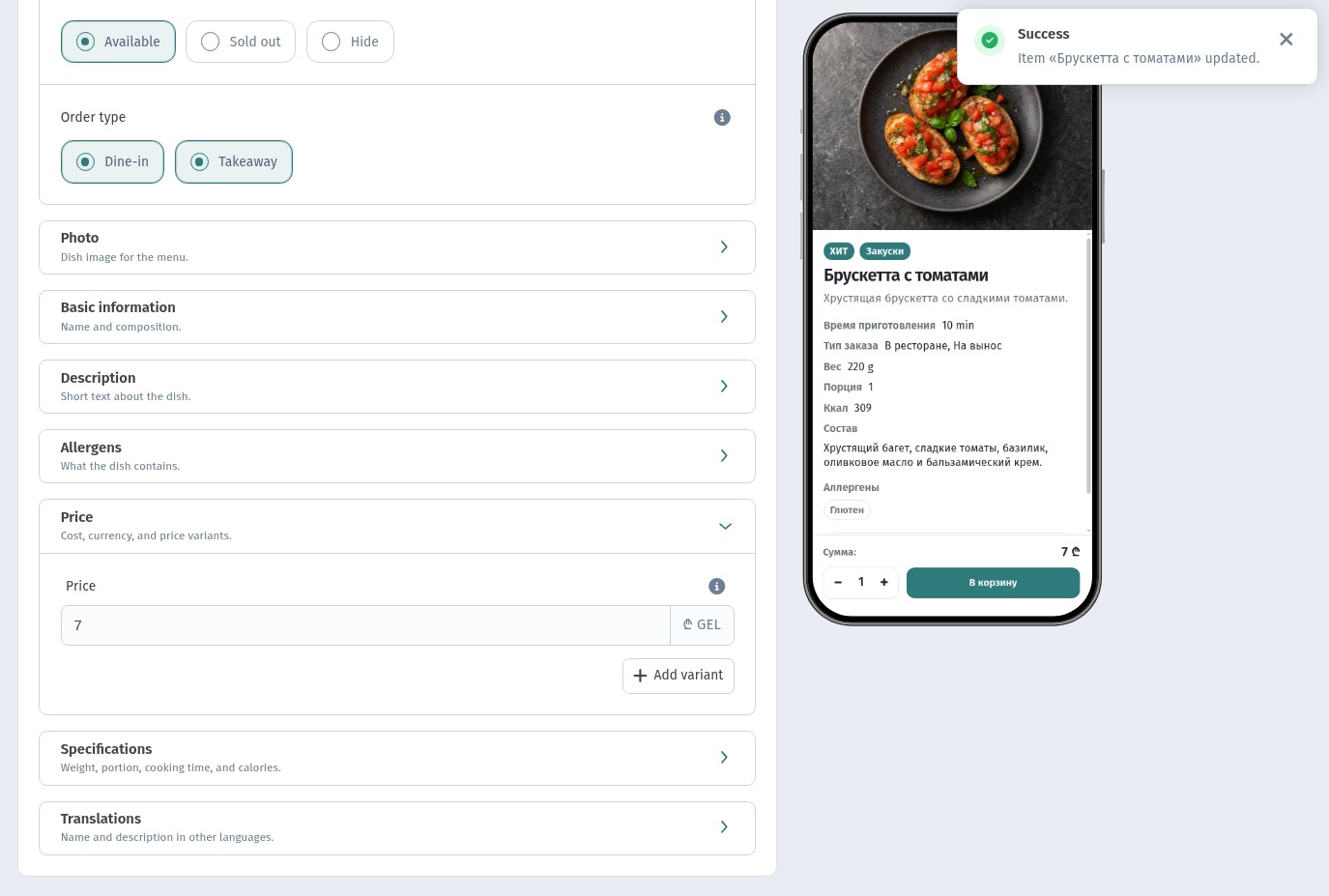 What Is a QR Menu and How Does It Compare to a Paper Menu?