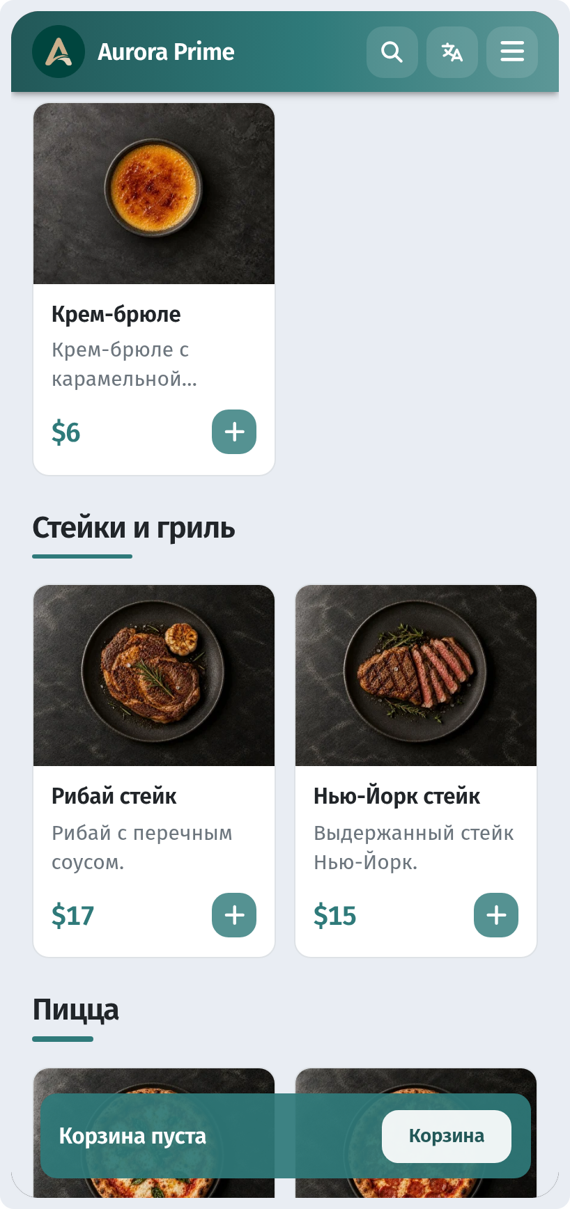 Что такое QR-меню и чем оно лучше бумажного