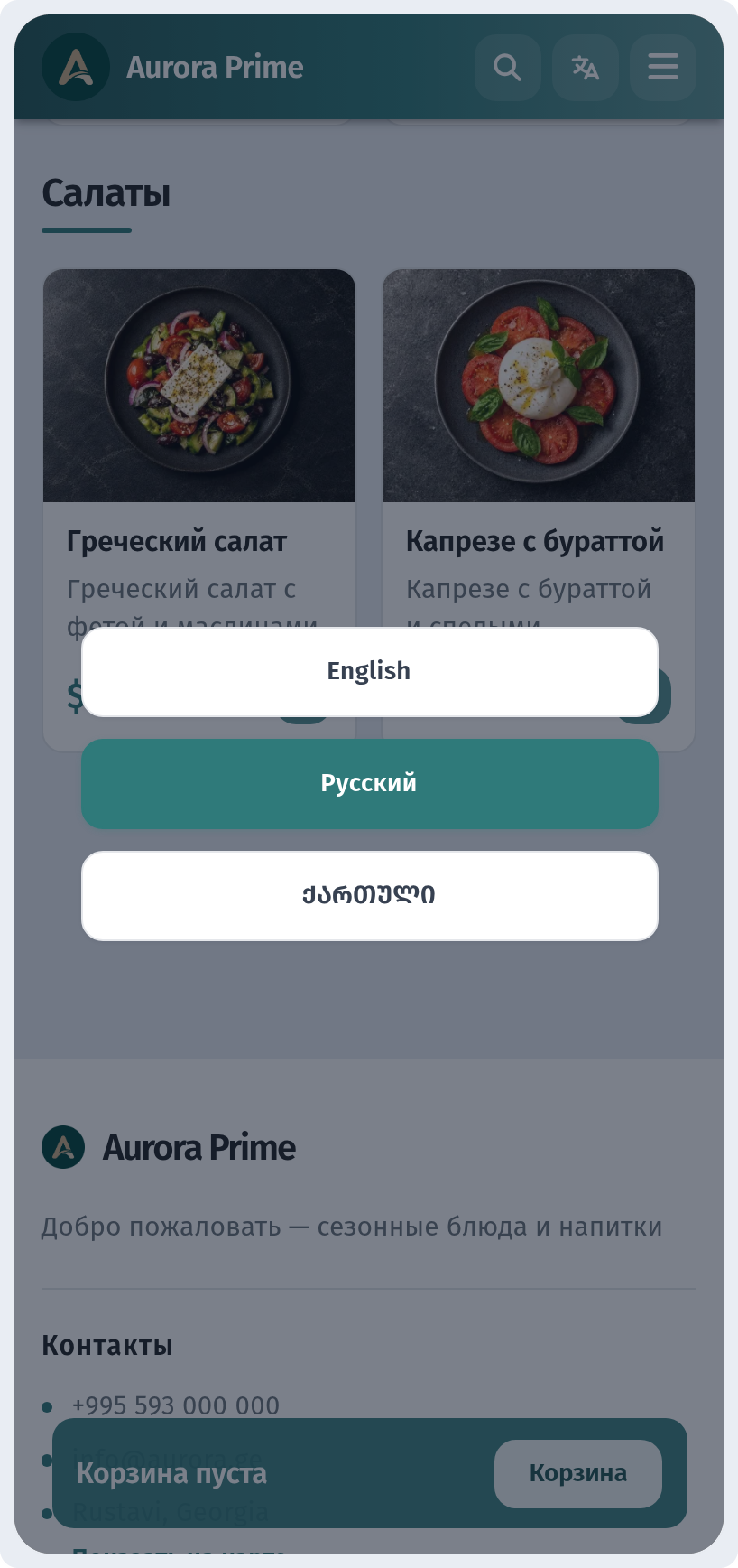 Что такое QR-меню и чем оно лучше бумажного
