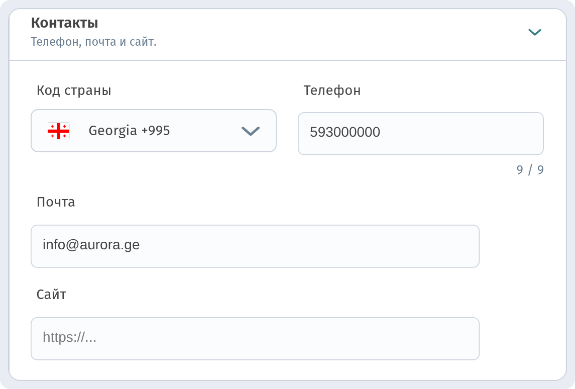 Wi-Fi, часы работы и контакты в меню WebQRMenu