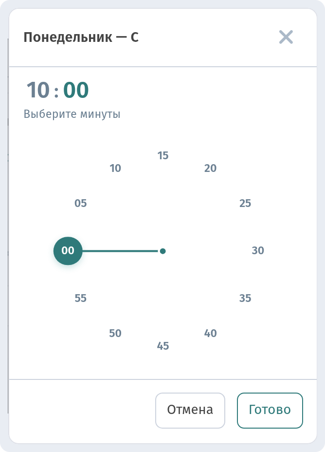 Wi-Fi, часы работы и контакты в меню WebQRMenu