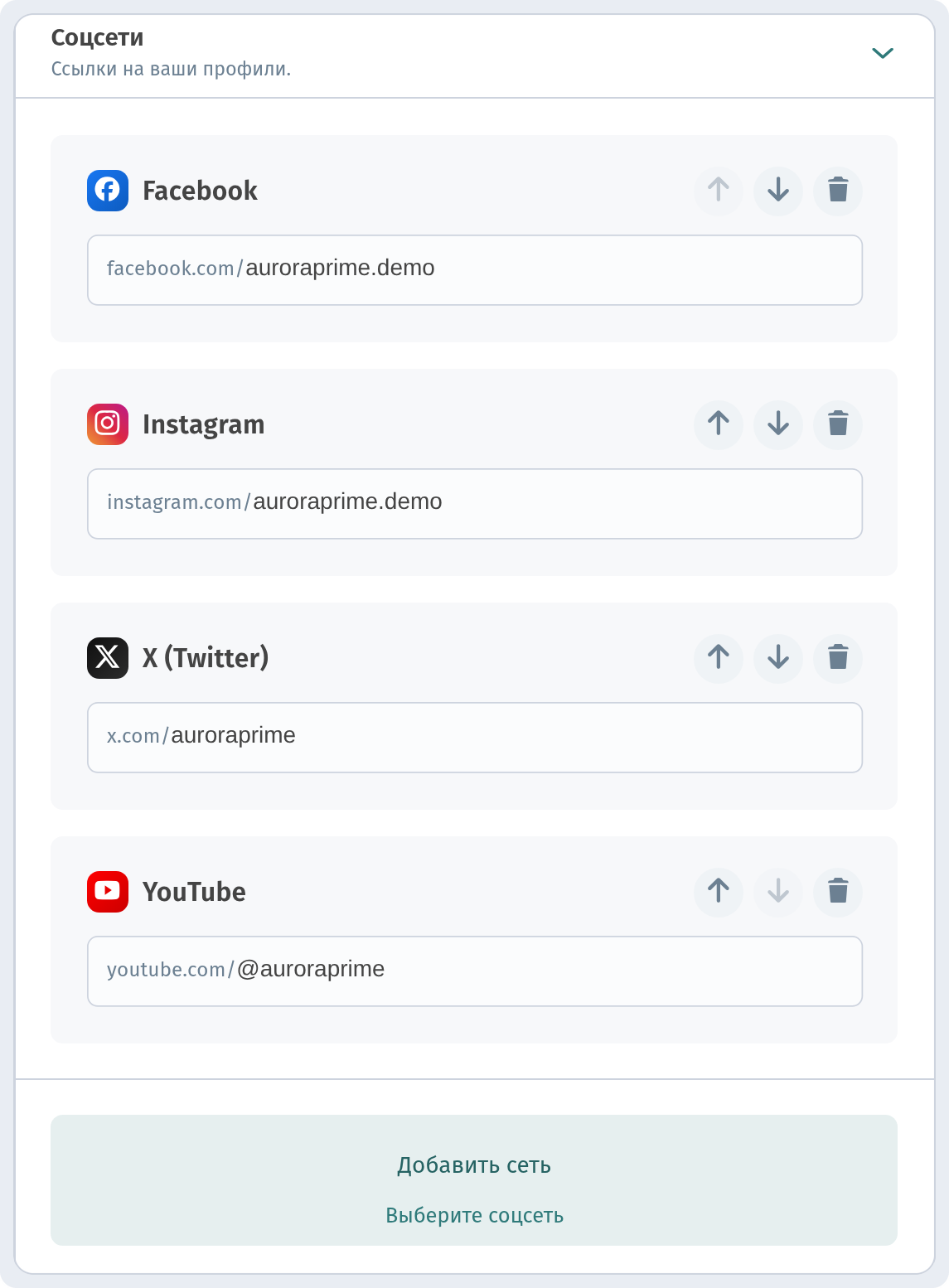 Wi-Fi, часы работы и контакты в меню WebQRMenu