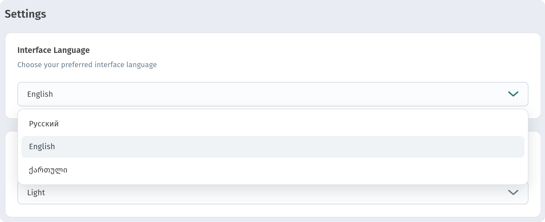 A Menu in Three Languages (RU/EN/KA) on WebQRMenu