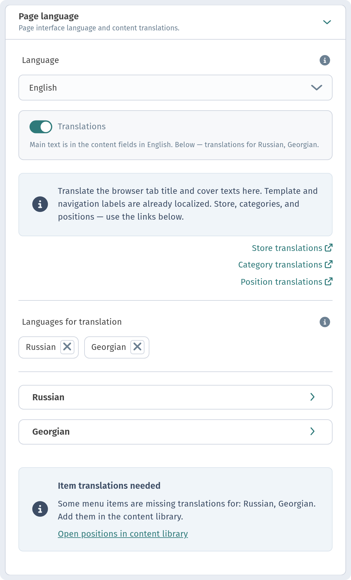 A Menu in Three Languages (RU/EN/KA) on WebQRMenu