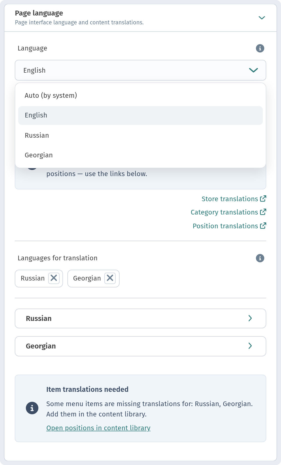 A Menu in Three Languages (RU/EN/KA) on WebQRMenu