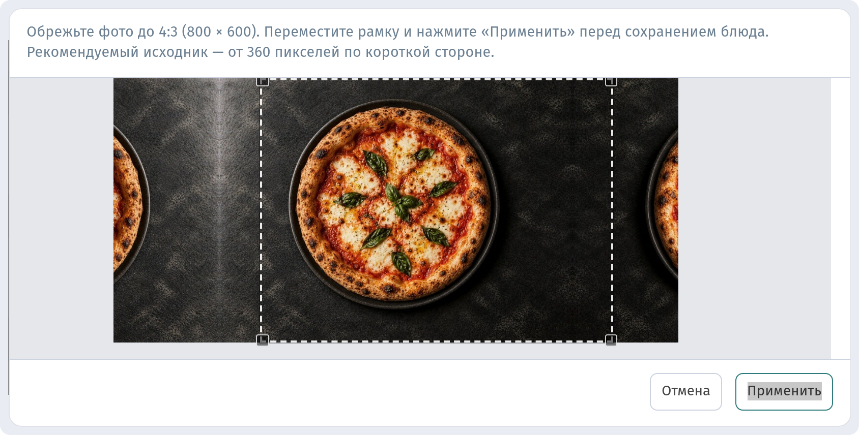 Фото блюд в WebQRMenu: как загрузить и сделать красиво