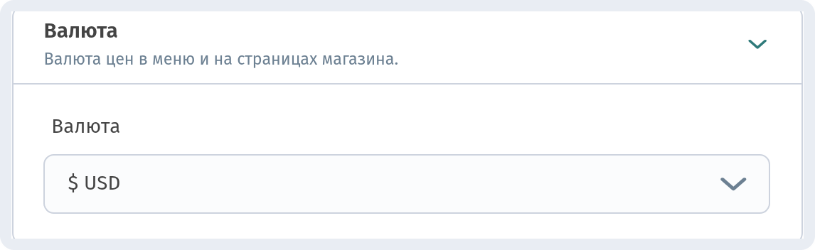 Оформление и настройки заведения в WebQRMenu: полное руководство