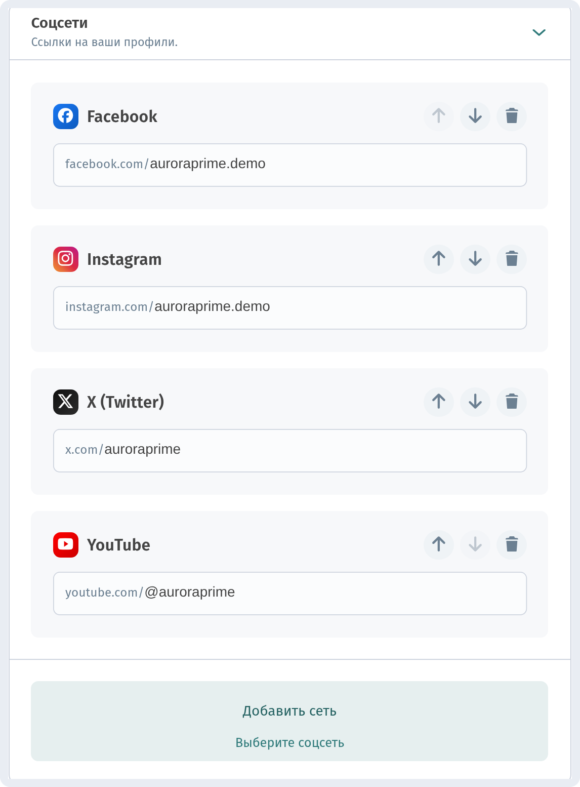 Оформление и настройки заведения в WebQRMenu: полное руководство