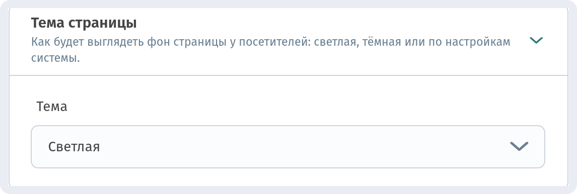 Оформление и настройки заведения в WebQRMenu: полное руководство