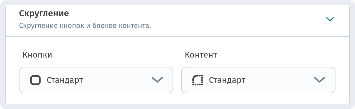 Оформление и настройки заведения в WebQRMenu: полное руководство