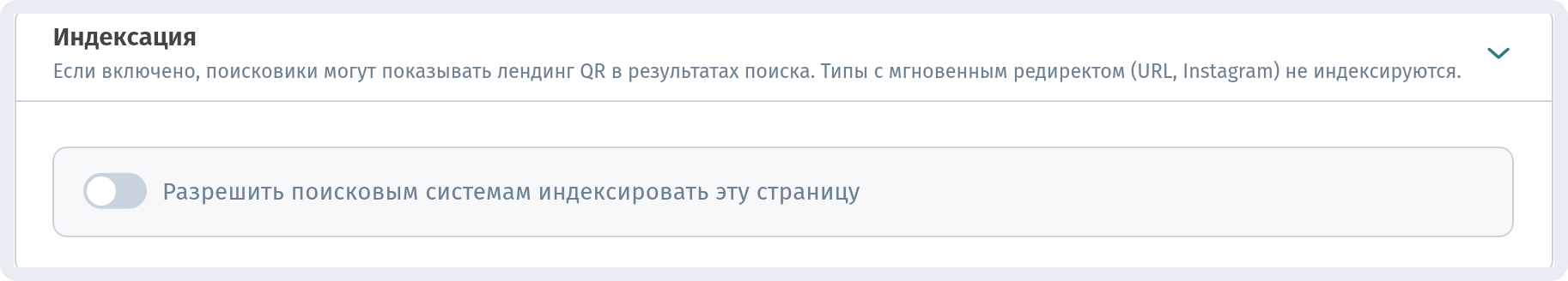 Оформление и настройки заведения в WebQRMenu: полное руководство