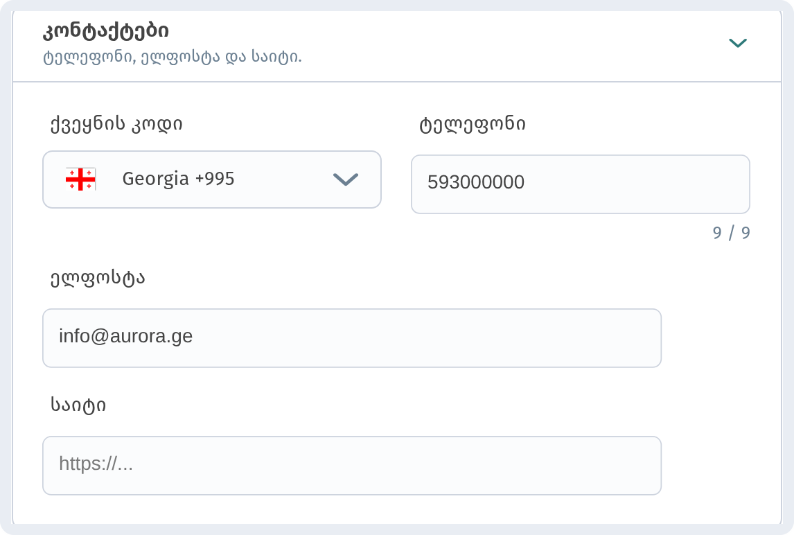 დაწესებულების გაფორმება და პარამეტრები WebQRMenu-ში: სრული გზამკვლევი