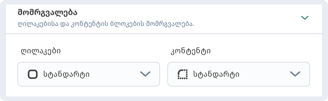 დაწესებულების გაფორმება და პარამეტრები WebQRMenu-ში: სრული გზამკვლევი