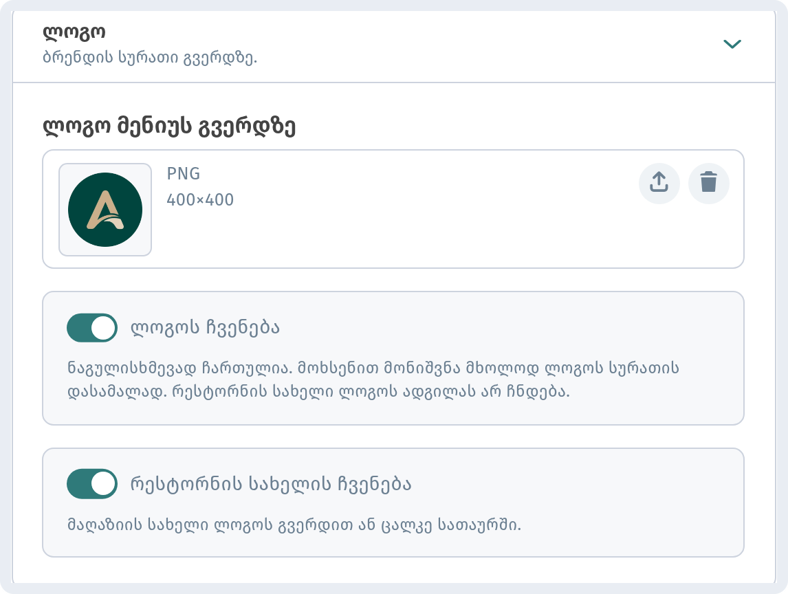 დაწესებულების გაფორმება და პარამეტრები WebQRMenu-ში: სრული გზამკვლევი