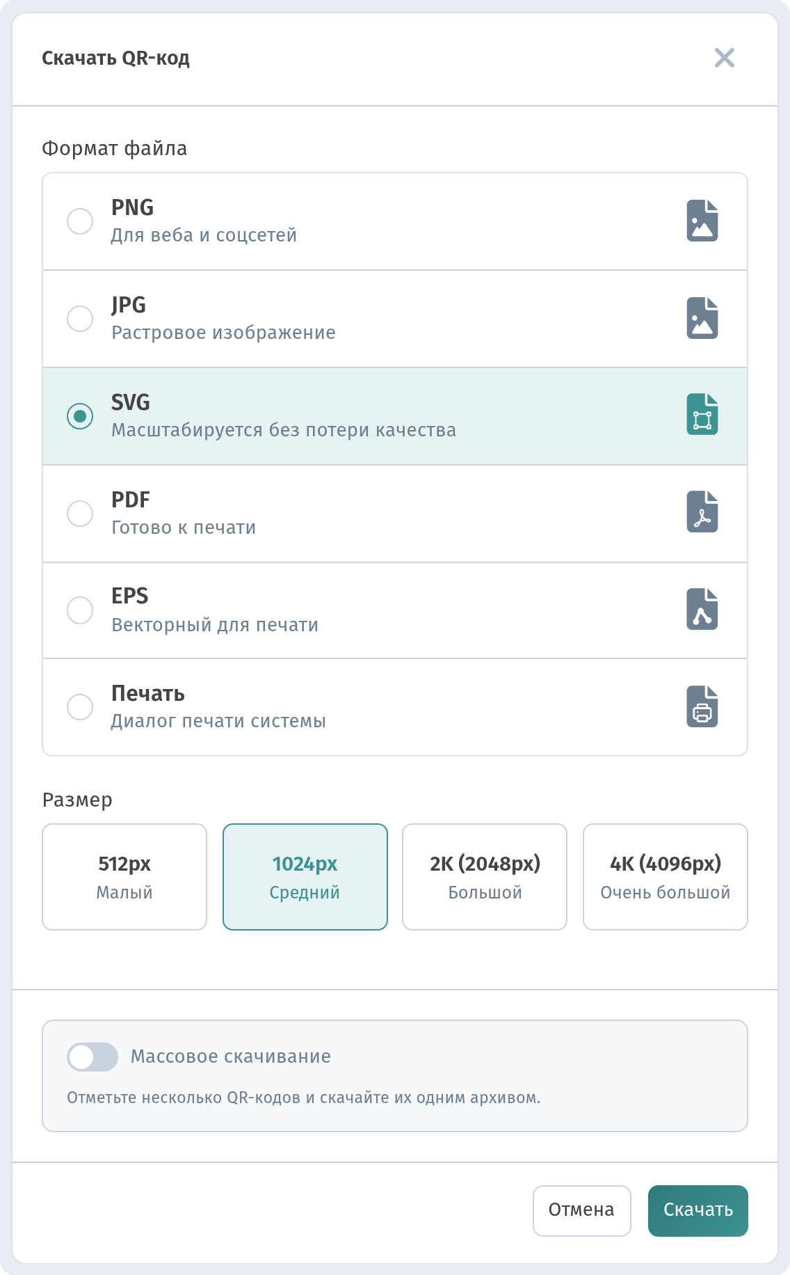 Где разместить QR-коды в ресторане или кафе