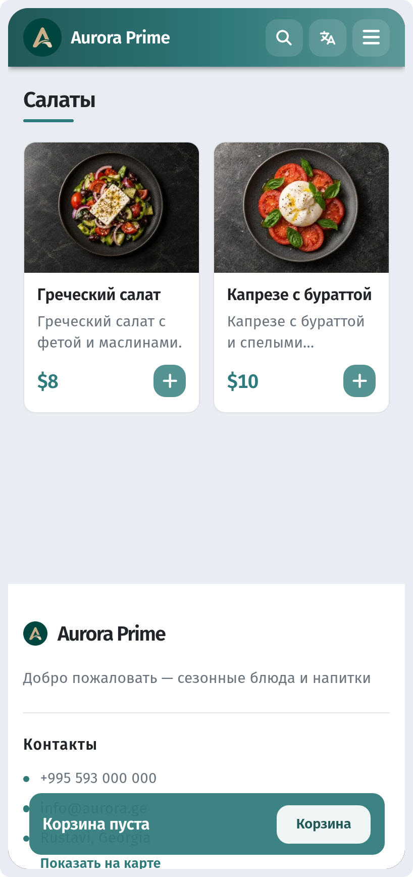 Где разместить QR-коды в ресторане или кафе