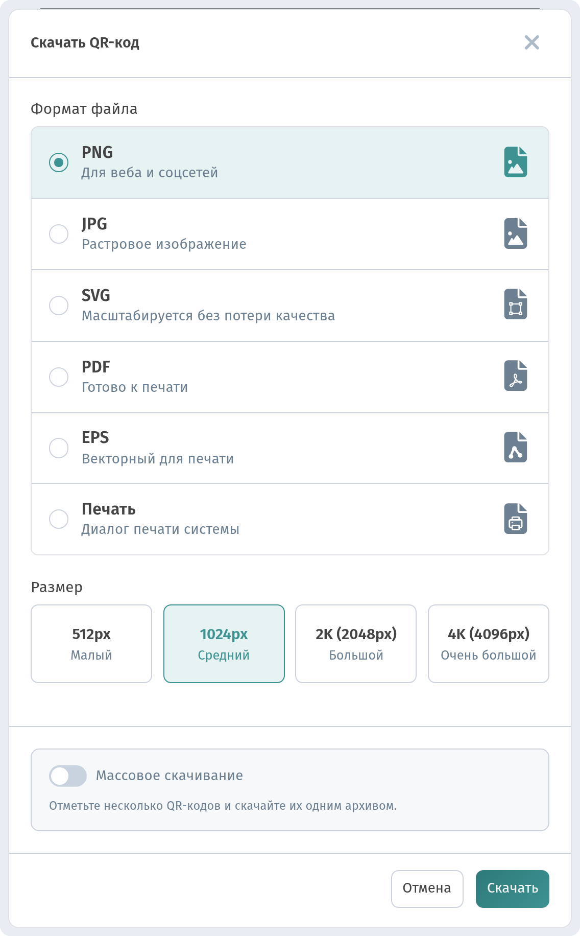 Столики и отдельный QR-код для каждого столика в WebQRMenu