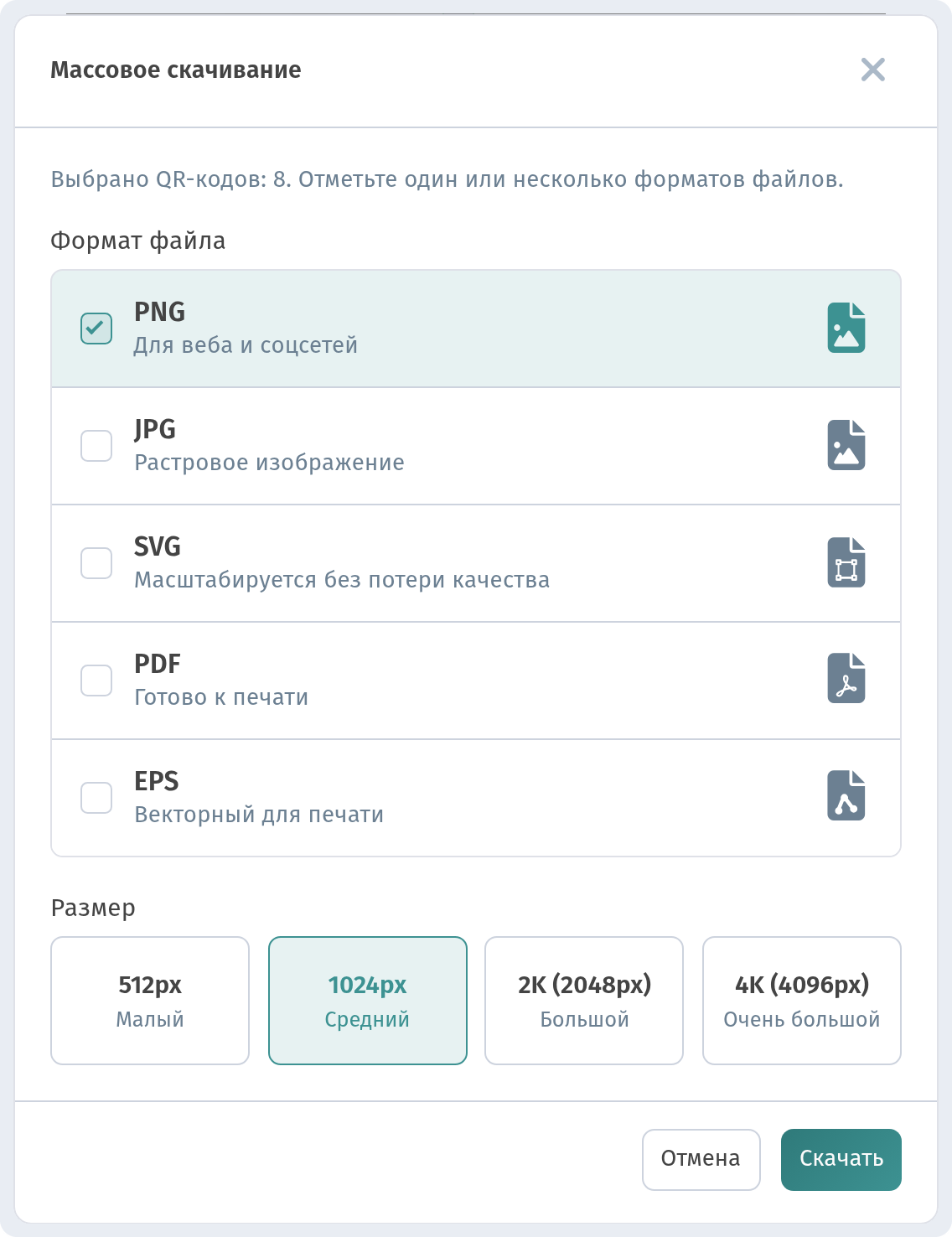 Столики и отдельный QR-код для каждого столика в WebQRMenu
