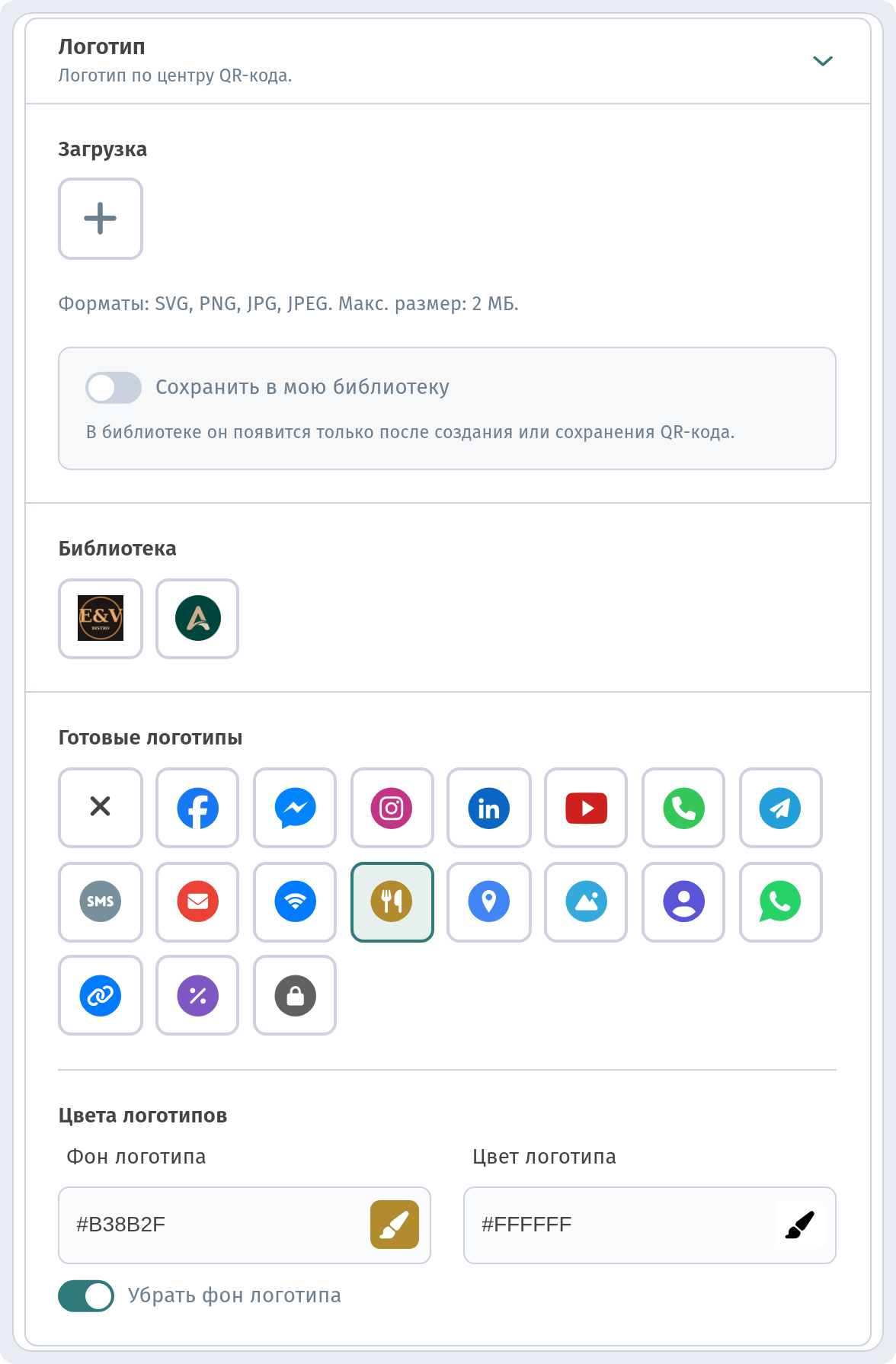 18 готовых логотипов