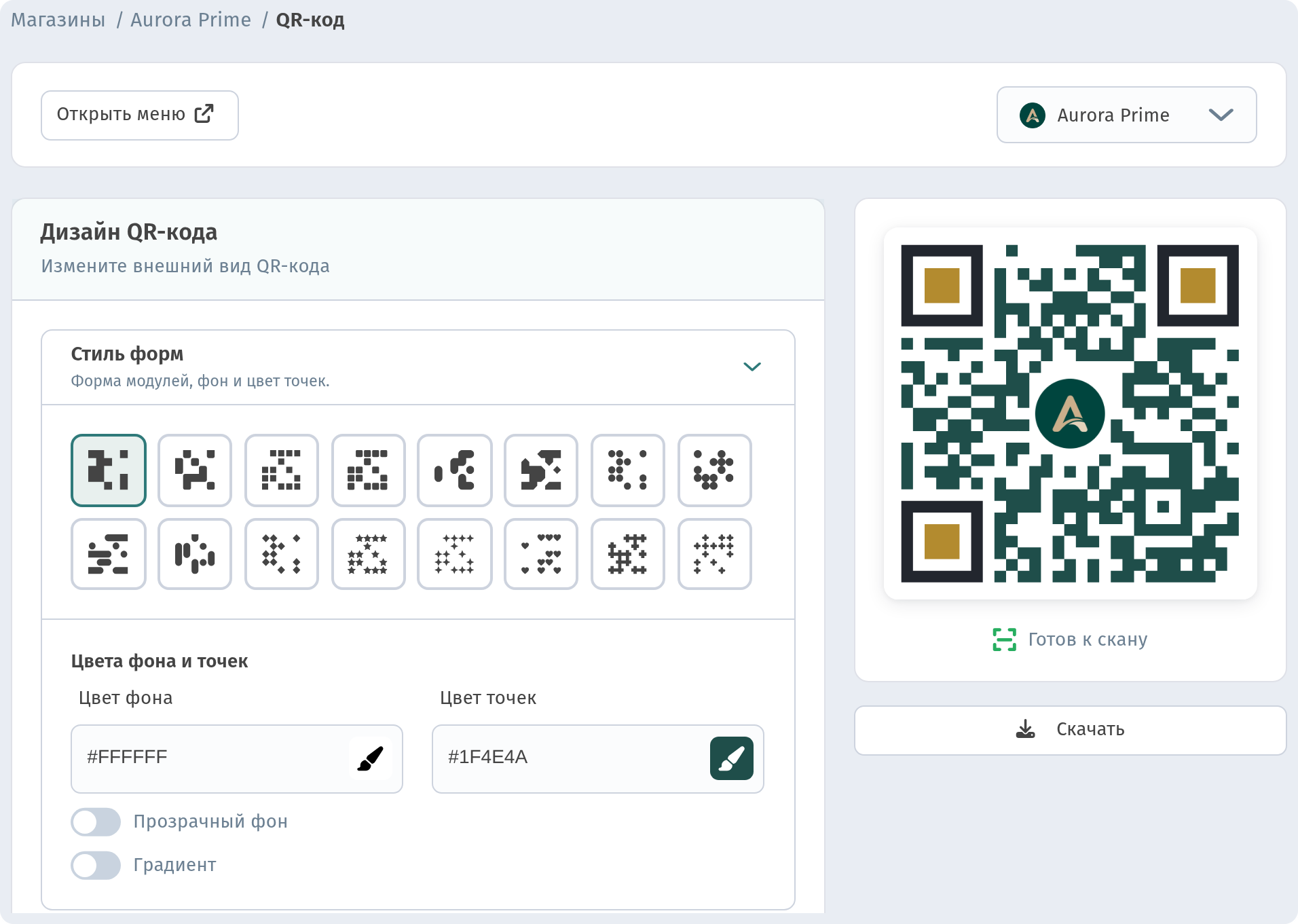 Дизайн QR-кода: форма и цвета