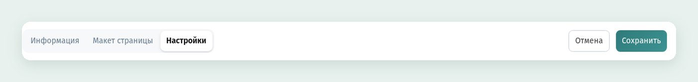 Как подключить Google Analytics 4, Google Tag Manager и Meta Pixel к QR-меню WebQRMenu