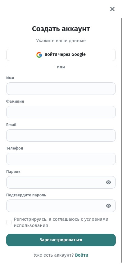 Регистрация гостей и база клиентов в WebQRMenu