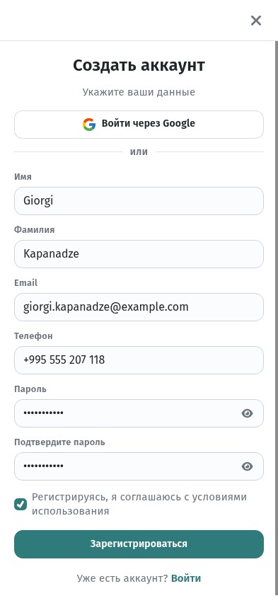 Регистрация гостей и база клиентов в WebQRMenu