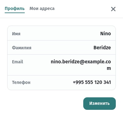 Регистрация гостей и база клиентов в WebQRMenu