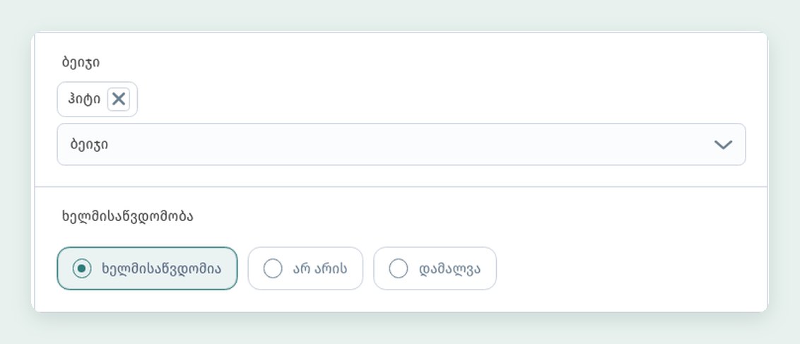 კერძის ბარათი WebQRMenu-ში: ზომები და ფასის ვარიანტები, ალერგენები, ბეიჯები, ხელმისაწვდომობა და მახასიათებლები