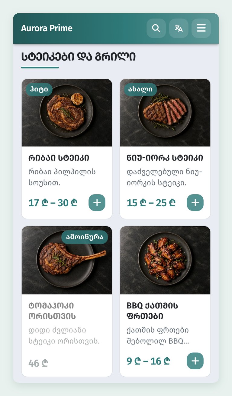 კერძის ბარათი WebQRMenu-ში: ზომები და ფასის ვარიანტები, ალერგენები, ბეიჯები, ხელმისაწვდომობა და მახასიათებლები