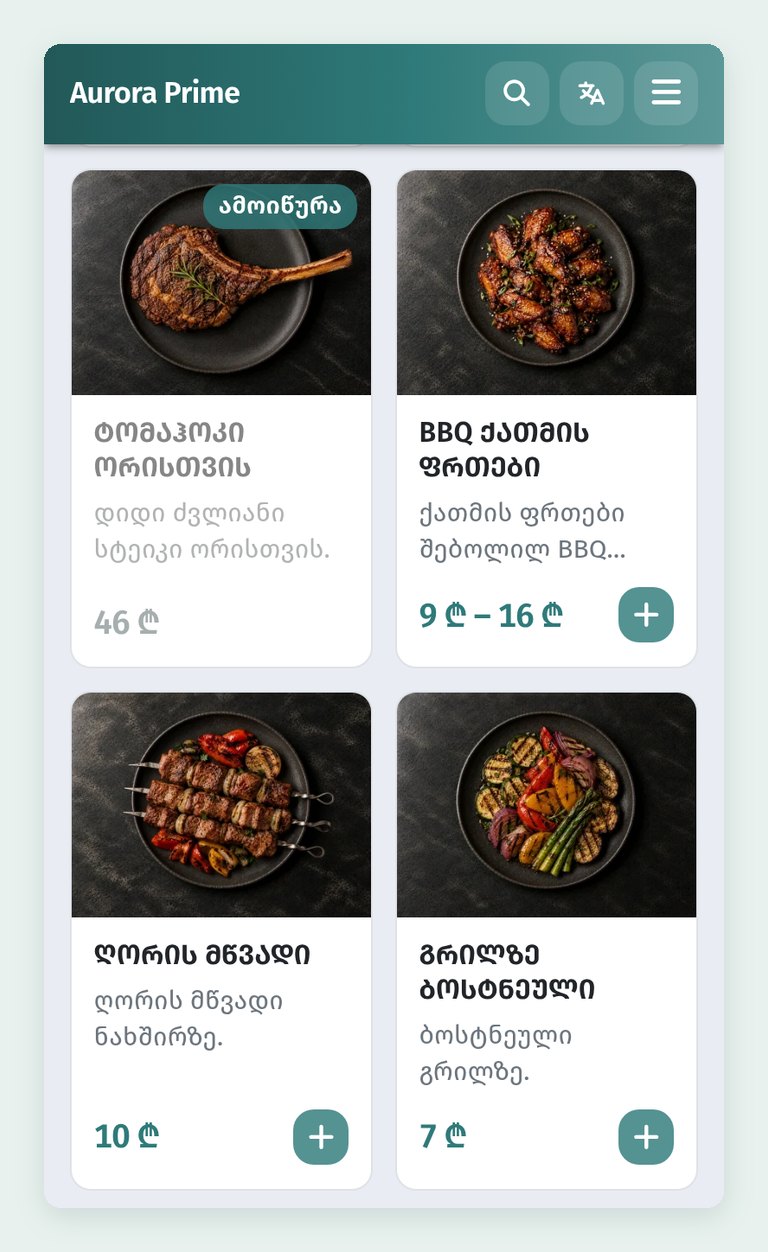 კერძის ბარათი WebQRMenu-ში: ზომები და ფასის ვარიანტები, ალერგენები, ბეიჯები, ხელმისაწვდომობა და მახასიათებლები
