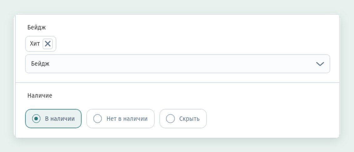 Карточка блюда в WebQRMenu: размеры и варианты цены, аллергены, бейджи, наличие и характеристики