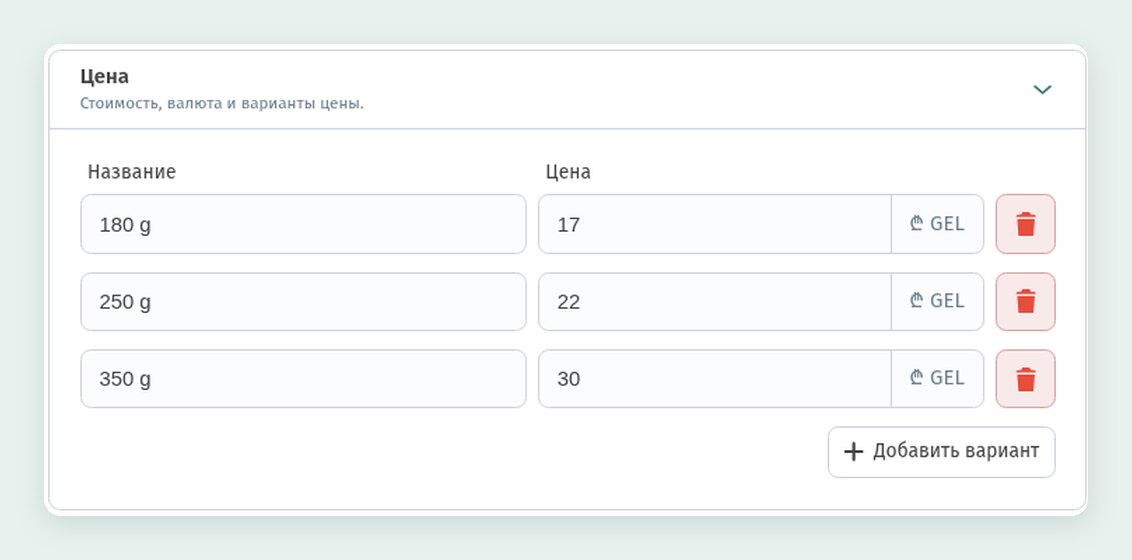 Карточка блюда в WebQRMenu: размеры и варианты цены, аллергены, бейджи, наличие и характеристики