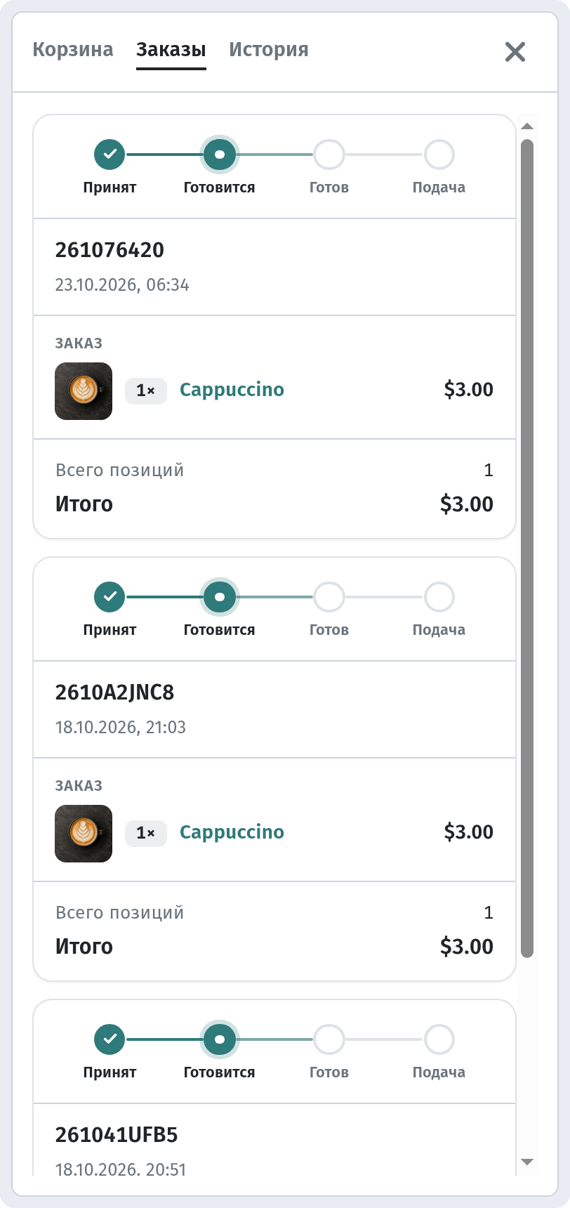 Orders tab with active order and the Accepted → Preparing → Ready → Serving tracker