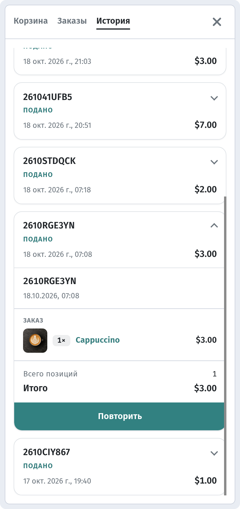 Expanded History order showing items, Total and the green 'Reorder' button