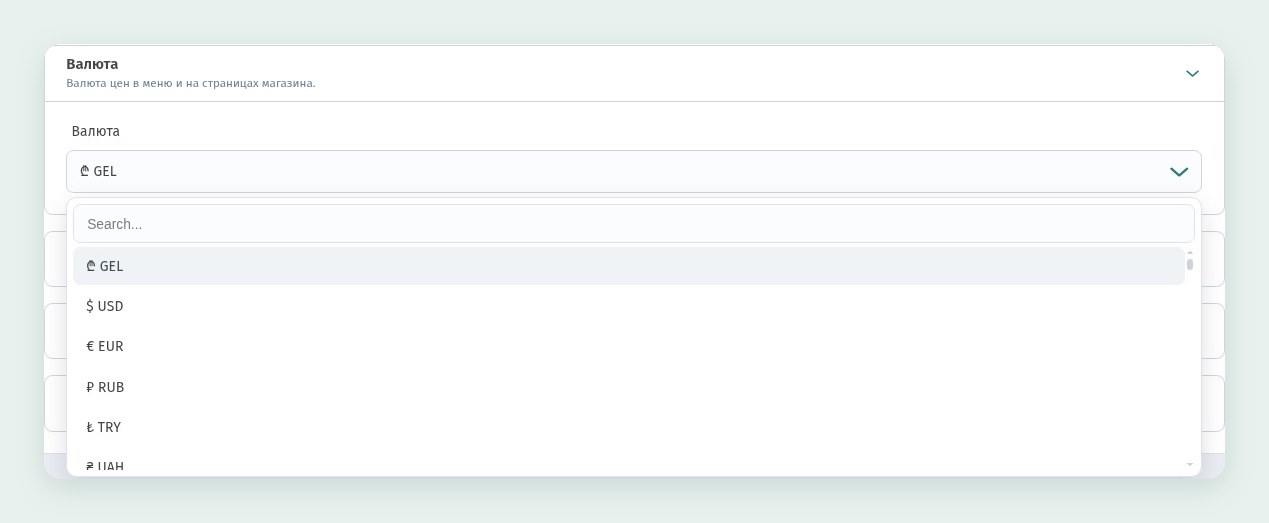 Как создать новое заведение в WebQRMenu и что настроить в первую очередь