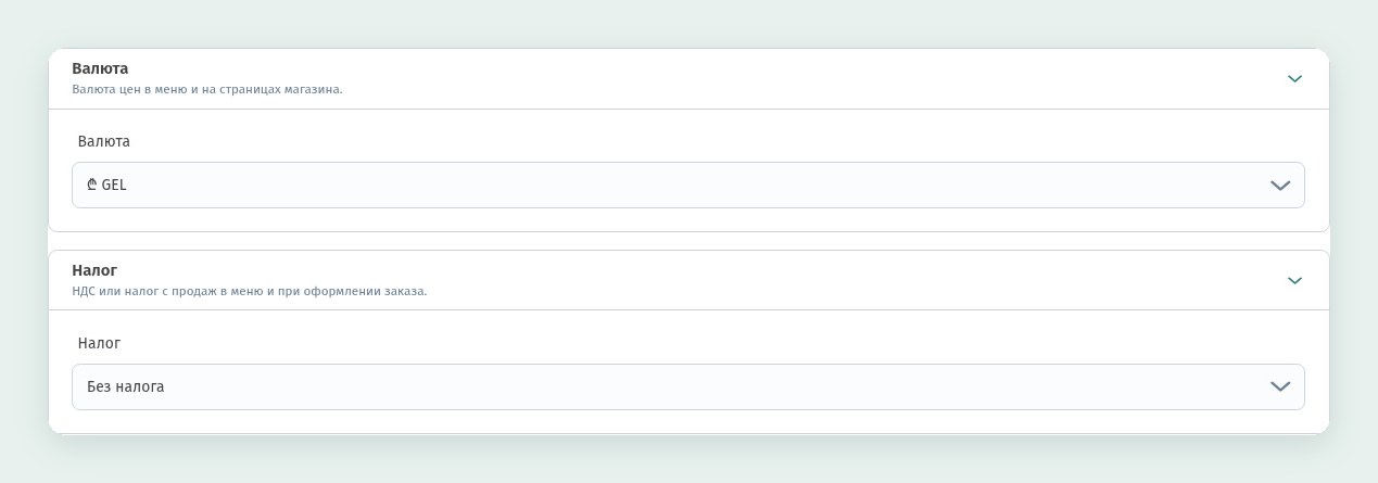 Как создать новое заведение в WebQRMenu и что настроить в первую очередь
