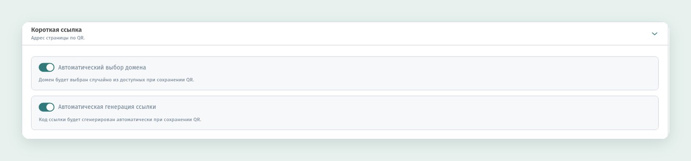 Как создать новое заведение в WebQRMenu и что настроить в первую очередь