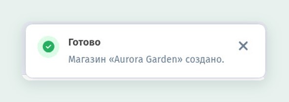 Как создать новое заведение в WebQRMenu и что настроить в первую очередь