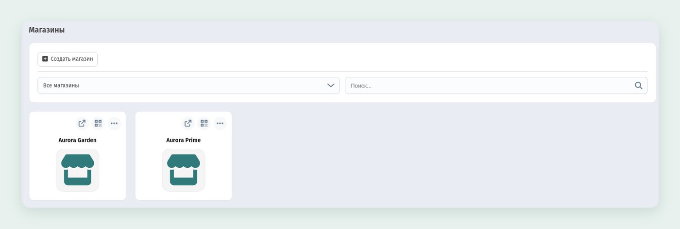 Как создать новое заведение в WebQRMenu и что настроить в первую очередь