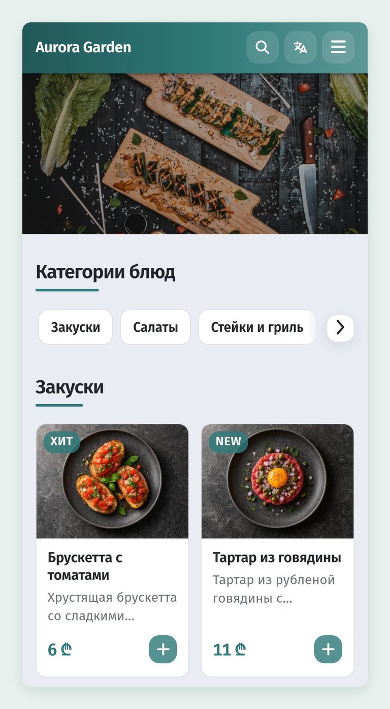Как создать новое заведение в WebQRMenu и что настроить в первую очередь
