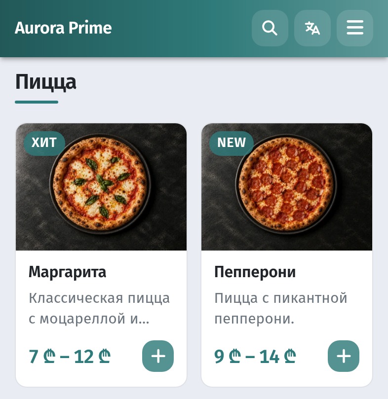Как QR-меню помогает увеличить средний чек: практичные приёмы
