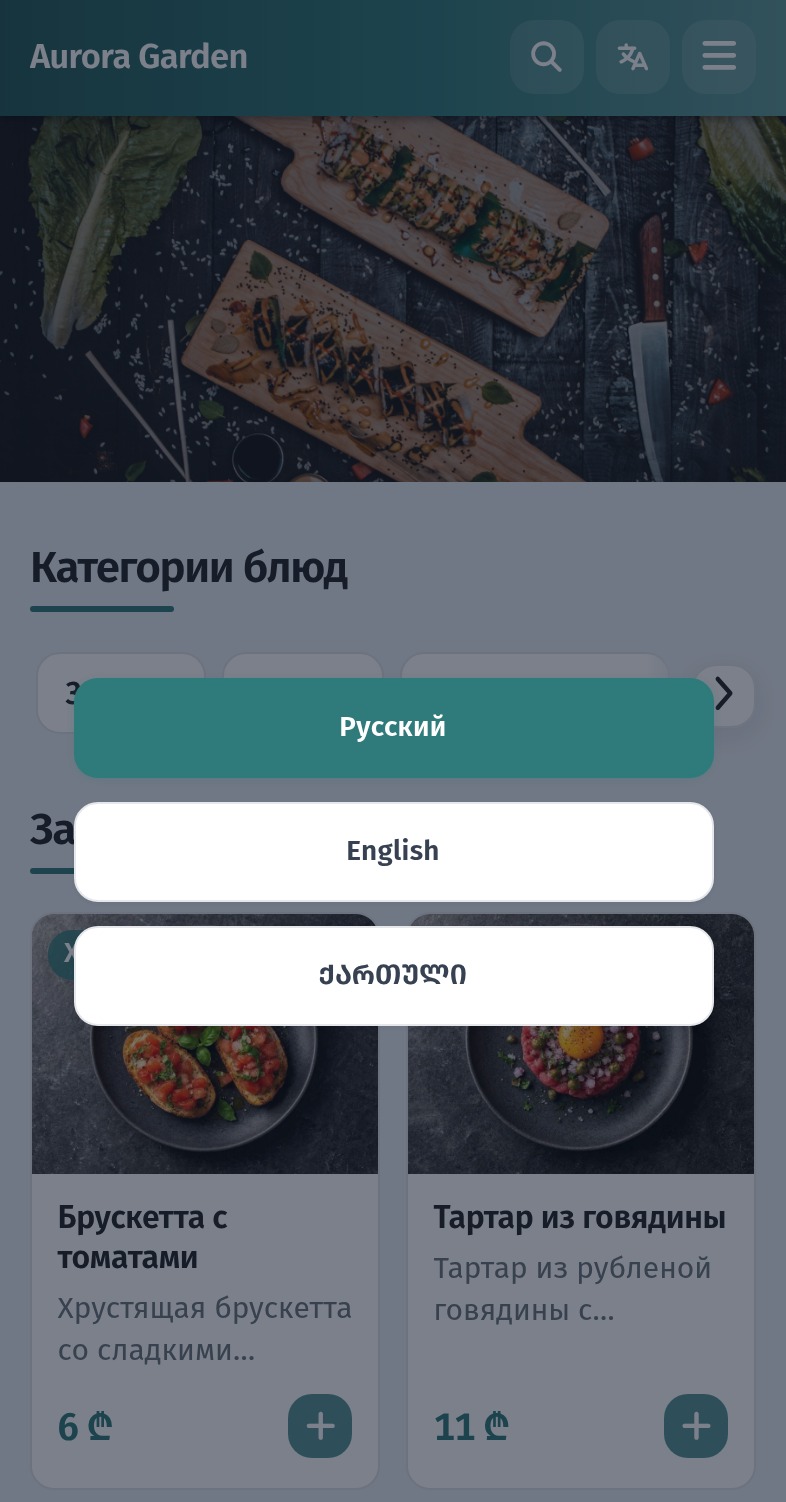 Запуск QR-меню в заведении: чек-лист первой недели
