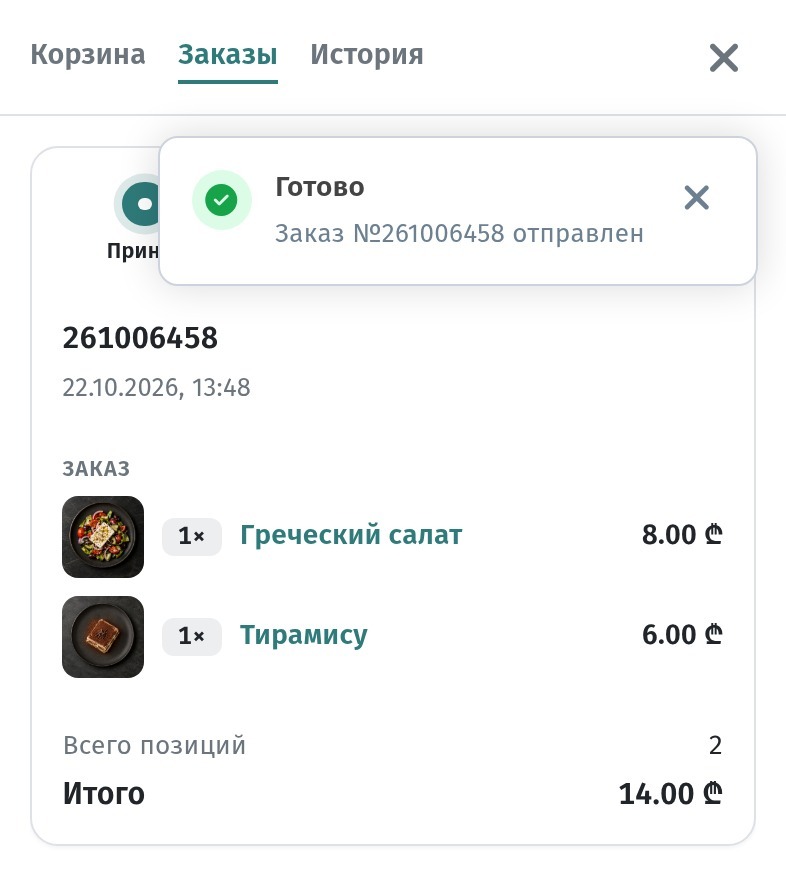 Запуск QR-меню в заведении: чек-лист первой недели
