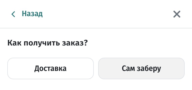 Запуск QR-меню в заведении: чек-лист первой недели