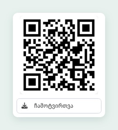 QR-მენიუს გაშვება დაწესებულებაში: პირველი კვირის ჩეკლისტი
