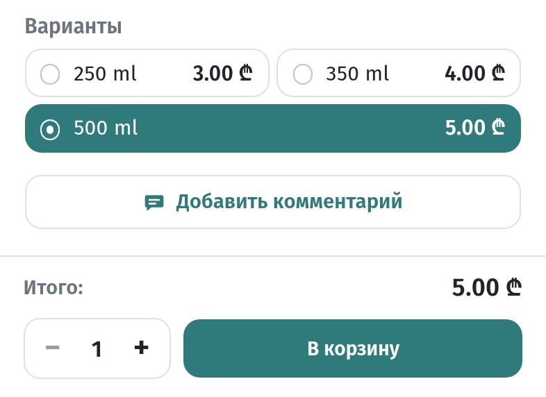 Напитки и барное меню в QR-меню: объёмы, размеры, разделы и описания