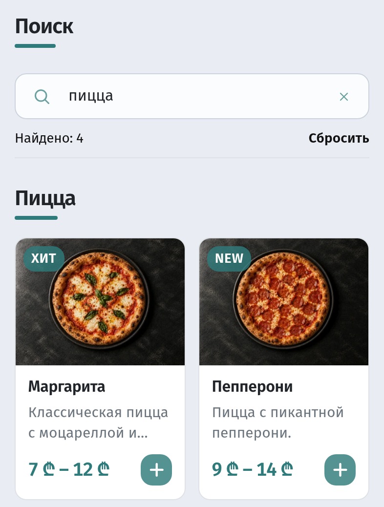 10 причин, почему гости не пользуются QR-меню, и как исправить каждую