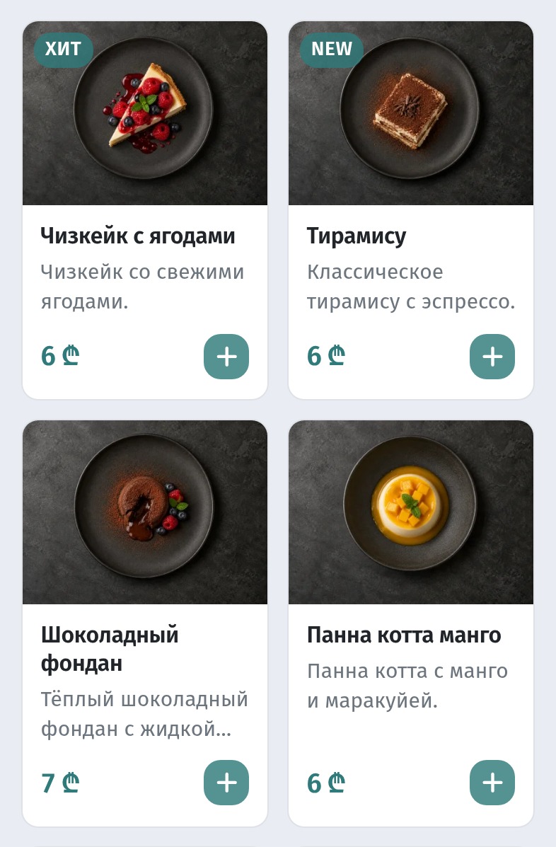 10 причин, почему гости не пользуются QR-меню, и как исправить каждую