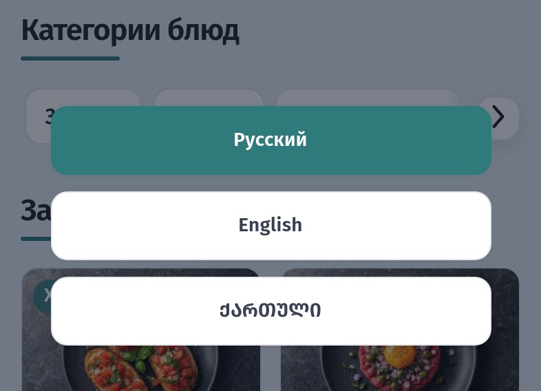 10 причин, почему гости не пользуются QR-меню, и как исправить каждую